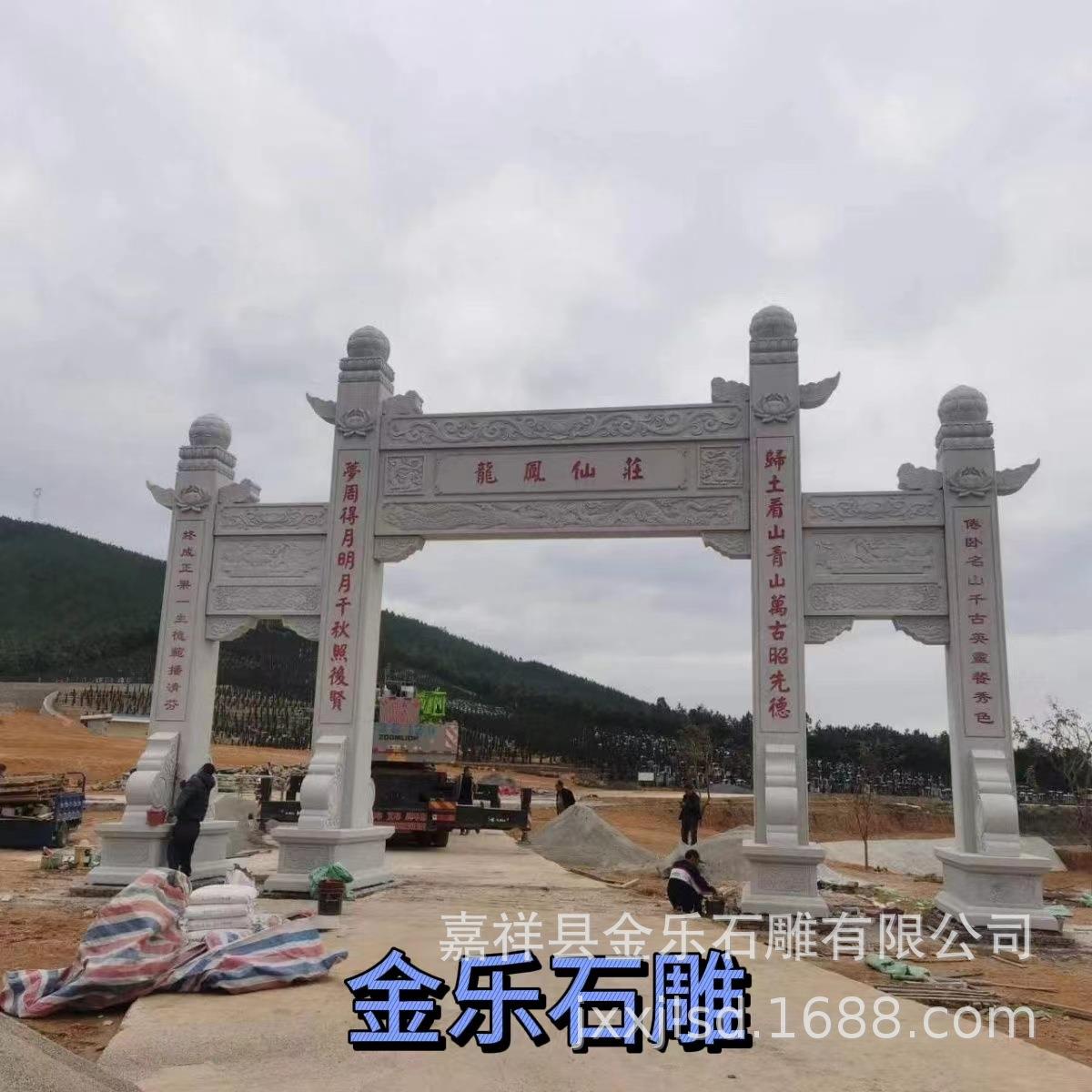 大型石牌坊花岗岩石雕牌楼山门石牌楼村口寺庙大型仿古石雕牌坊