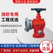 SNZW65 Y卷盘旋转减压稳压栓III型备有大量现货供应 III