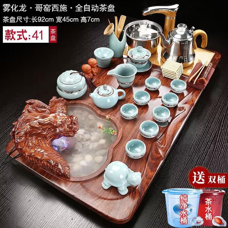 雾化龙流水茶盘套装家用全自动功夫招财茶具套组客厅用一体茶台