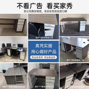 电脑桌 职员办公桌简易办公室桌椅组合简约现代员工位桌子家用台式