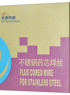 天泰ERNiCrMo-4镍基焊丝 MIG-17焊丝 ERNiCrMo-4镍基合金焊丝