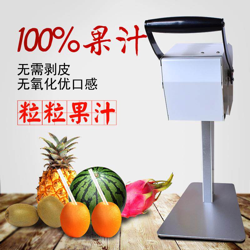 KX-1X鲜果粒机商用电动鲜果粒机无氧西瓜菠萝台式水果榨汁机