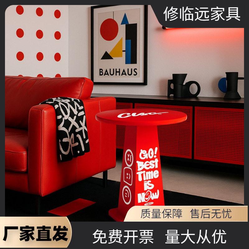 工业风茶几个性家用公寓现客厅沙发小桌子雪糕桶卧室小户型边几