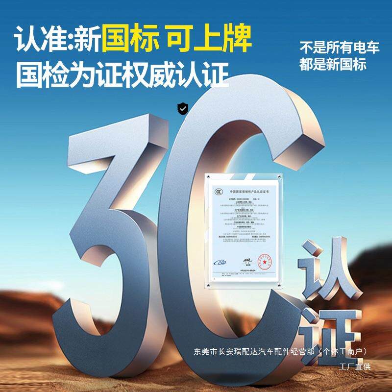 新能源电动三轮车全封闭两门小型女士接送孩子家用老头乐电瓶瑞配
