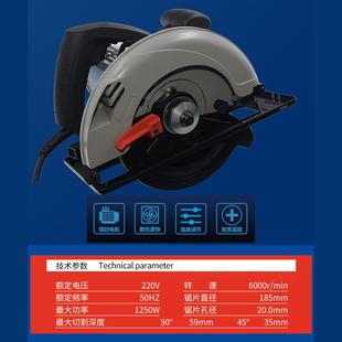 572伍7寸电锯改装 修多功能J架木工板切割机W621 手提圆云石介机装