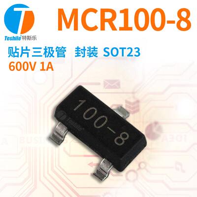 贴片三极管 MCR100-8 丝印100-8 MCR18 600V 1A SOT23 原厂现货