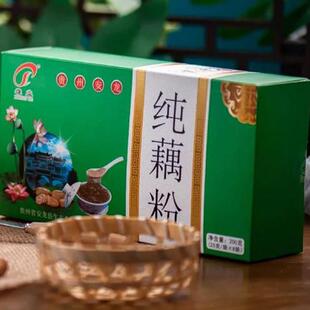新疆包邮贵州特产 安龙纯正藕粉 兴义早餐小吃冲泡饮料方便速溶纯