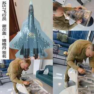 1:72苏57飞机模型合金仿su57战斗机T-50拼装隐身战机军事摆件礼品