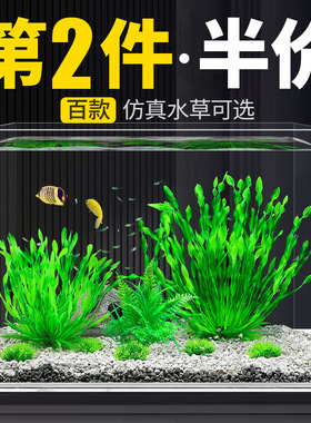 品质造景装饰水族箱布景套餐摆件原料仿真海草海带塑料人造花