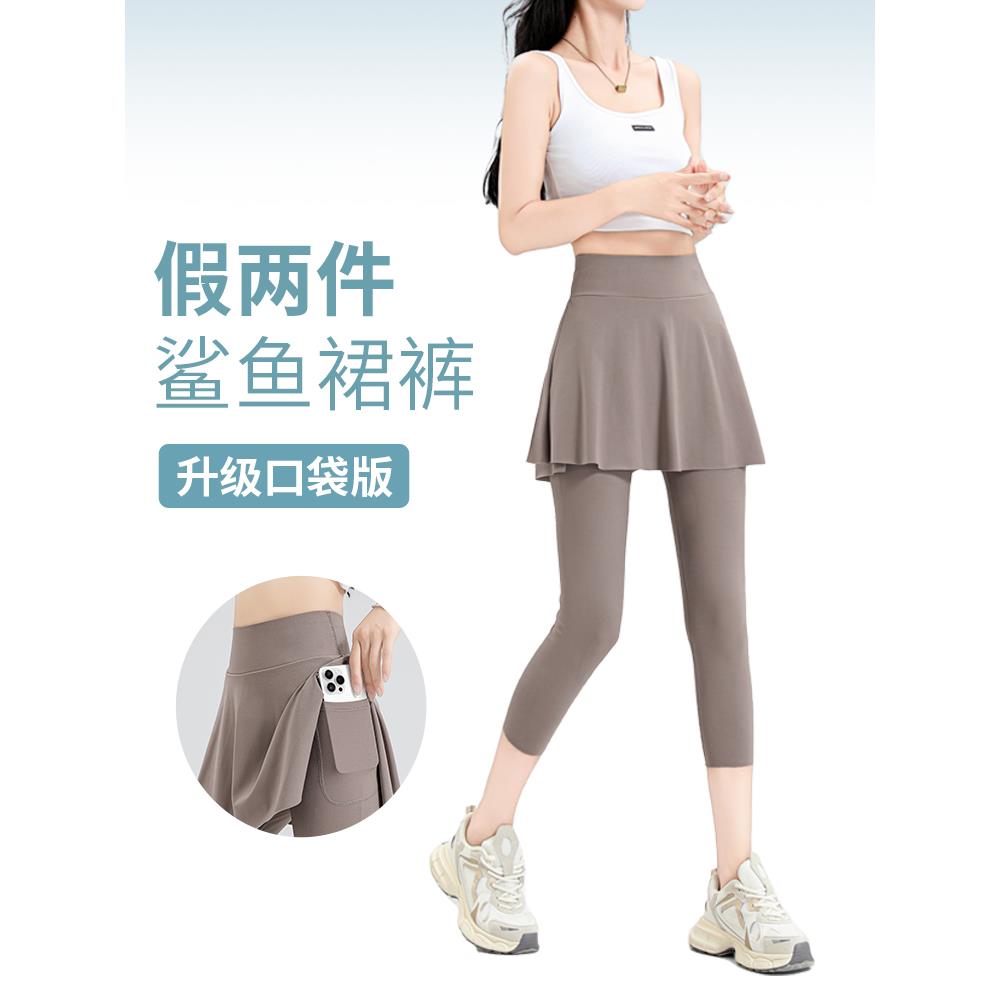 三点冰丝绸鲨鱼裤短裙女士外穿夏季薄健身瑜伽裤2025新假两件套头