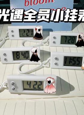 光遇全员小挂表箬笠巫师正太花环学生考试专用静音电子表书包挂件