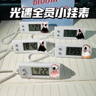 光遇全员小挂表箬笠巫师正太花环学生考试专用静音电子表书包挂件