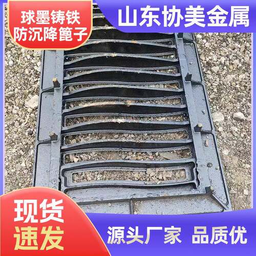 雨水篦子球墨铸铁防沉降篦子道路盖板铸铁防沉降篦子排水沟盖板