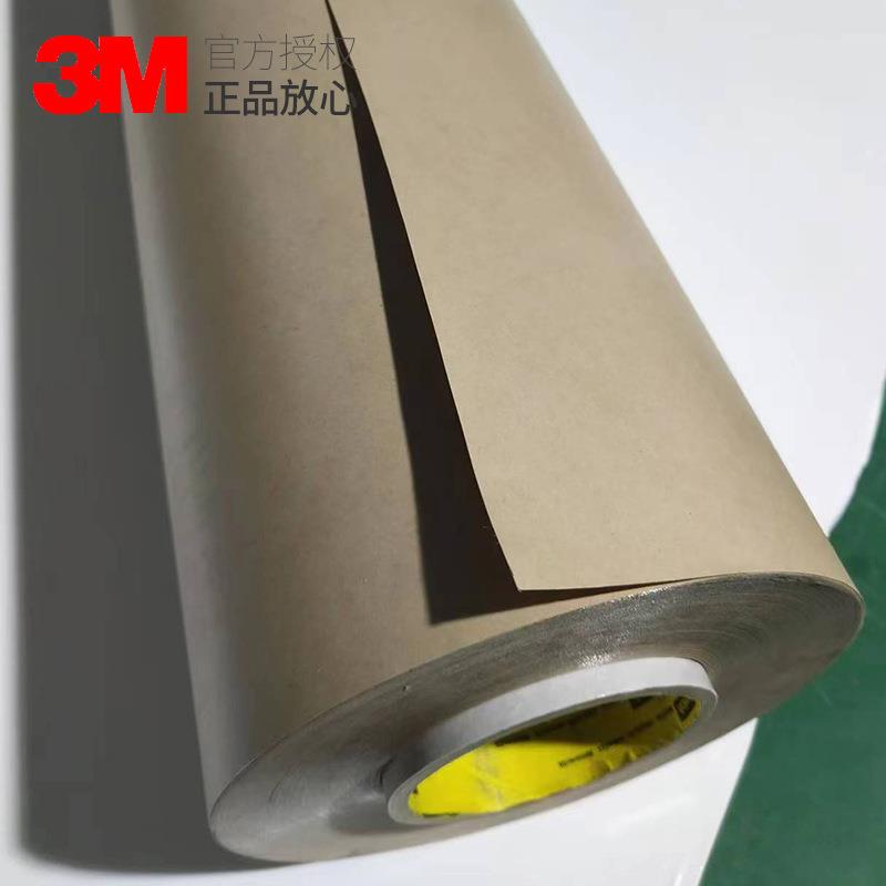 3M9732HL导电性双面胶带异向绝缘导电纯胶膜工业胶膜易模切冲型