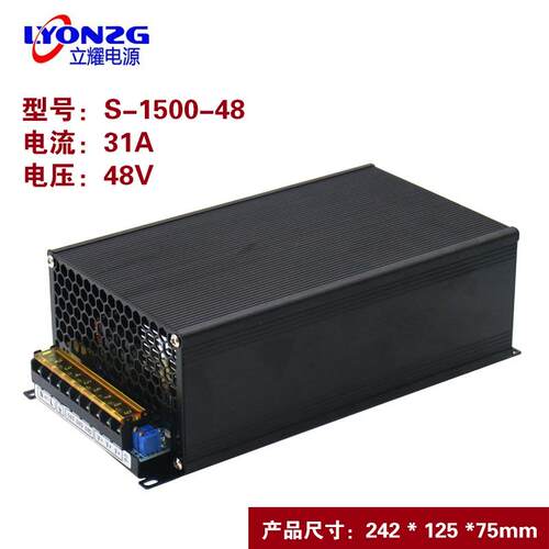 高档大率开关电源1500W200W100W800W600W220转112V24V功36V048V变