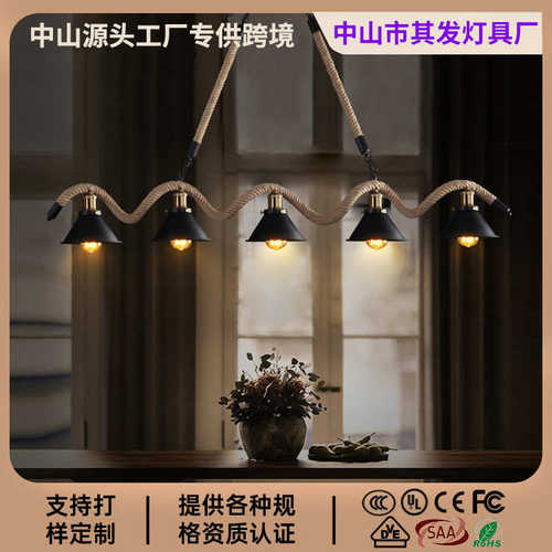 中山灯具厂直销复古吊灯工业风灯饰美式灯具餐厅麻绳吊灯枝形吊灯