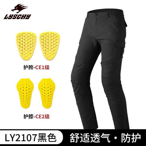 正品Lschy雷翼自行车服摩托车冬季夏透气男子季防y风防水暖赛车摩