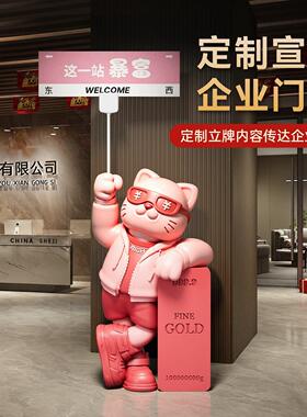 大号招财猫落地摆件大型公司门口装饰生意兴隆开店开业大吉礼物