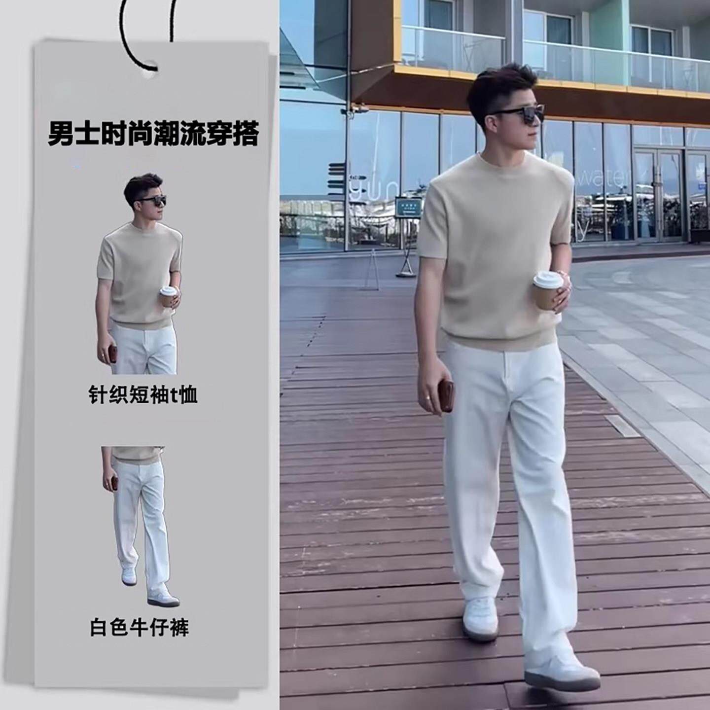 韩国Uamtor老钱风休闲套装夏季男针织短袖T恤白色直筒牛仔裤一套