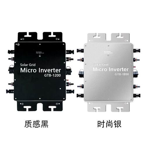 第三代5G物联网逆变器1200w1000w1400w带监控厂家直销逆变器WiFi