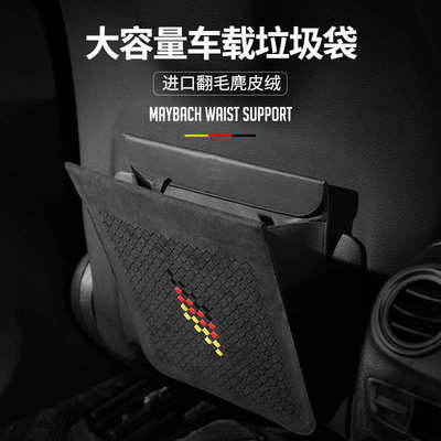 APD车载垃圾桶汽车内用车上车内垃圾袋专用置物桶收纳后排挂式