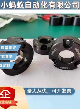 BLL31-d35BLL31-d50定位锁紧球接受套工业框体结构部件轴套