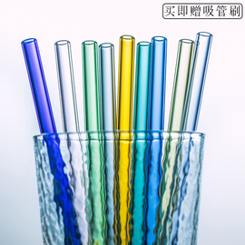 创意玻璃吸管耐热防口红多用途透明环保珍珠奶茶水杯弯头直管吸管