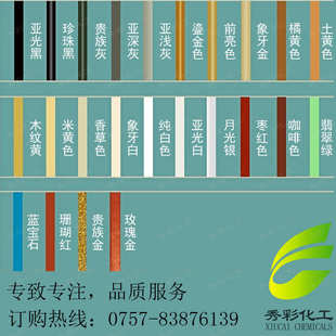美缝剂金粉真瓷胶珠光粉自流平金葱粉填缝剂珠光粉金色色粉