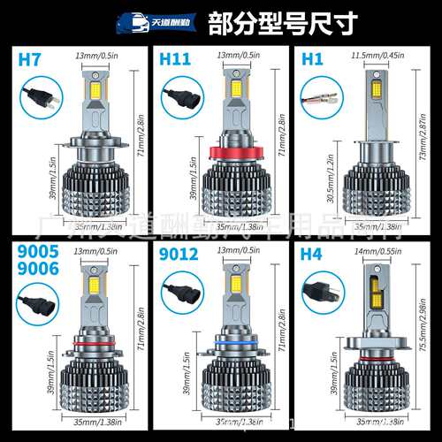 新款120W双铜管大功率汽车LED大灯H7解码汽车前照灯H4远近光车灯