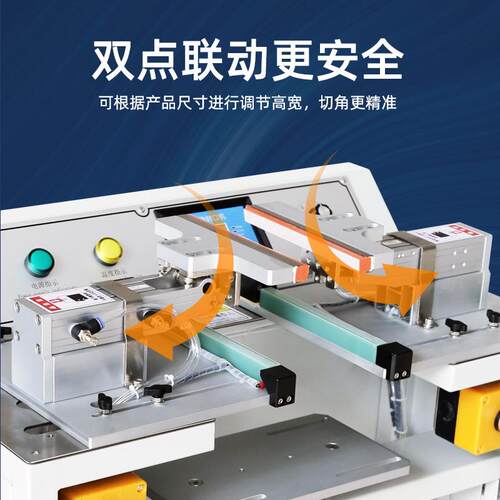 半妆自动封机热收切缩膜包装机五金具化品礼餐盒纸箱收缩膜热缩机