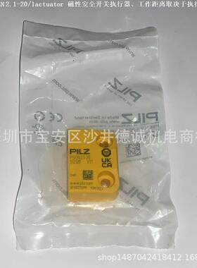 512120 512110 PSEN 2.1-20/1actuator 磁性安全开关执行器