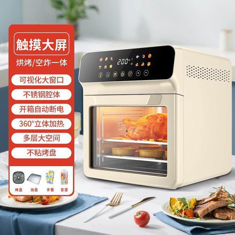 新款家用空气炸锅可视大容量蒸烤箱一体机电炸锅多功能烤箱无油烟