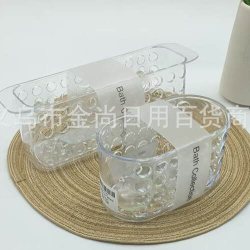 Bathroom Storage Basket - Kitchen and Bathroom Drill-Free Tr
