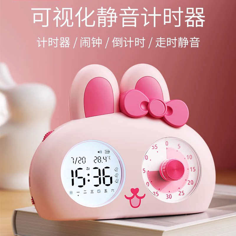 可视化计时器学习专用儿童时间管理神器小学生闹钟自律时钟,居家日用,定时器/计时器,淘宝优惠券,粉丝福利购,淘宝优惠卷
