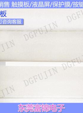 ELO15.1寸5线触摸屏 SCN-AT-FLT15.1-001-0H1-R 工业触摸屏