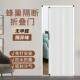 隐形推拉式 铝合金折叠门厨房卧室客厅阳台化妆室隔板隔热折叠移门