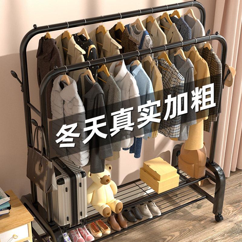 加粗晾衣架落地折叠家用卧室晒衣服架子简易晾衣杆阳台挂衣置物架