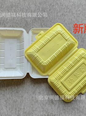 康利创兴KLCX-01小黄焖鸡米饭盒黄优打包外卖盒300ml 1600个装