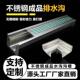 排水沟304不锈钢排水沟U型排水沟槽地沟格栅盖板下水沟厨房下水道