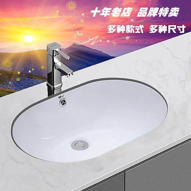 陶瓷台下盆冬瓜形洗手盆家用方形洗脸盆卫生间椭圆形阳台洗衣面盆,家装主材,台下盆,淘宝优惠券,粉丝福利购,淘宝优惠卷