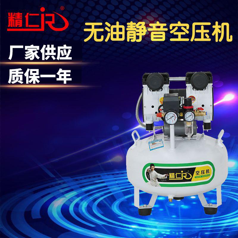 牙科耗材一拖二牙科喷砂泵机电科技有限公司牙科设备空压机 - 实物图