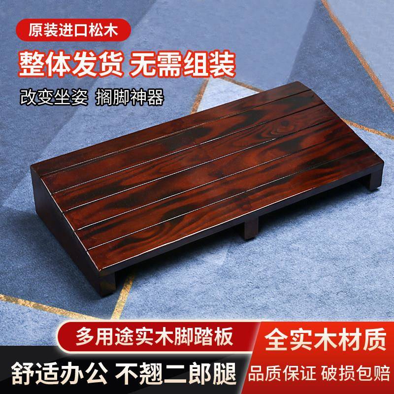 实木台阶脚踏洗衣池脚踏垫垫脚凳踏板垫高脚踏台阶垫脚凳脚踏凳