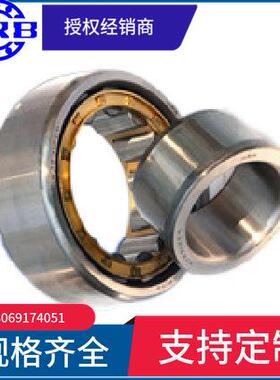 HRBN214EM2214H圆柱滚子轴承内径70mm外径125mm厚24mm主轴