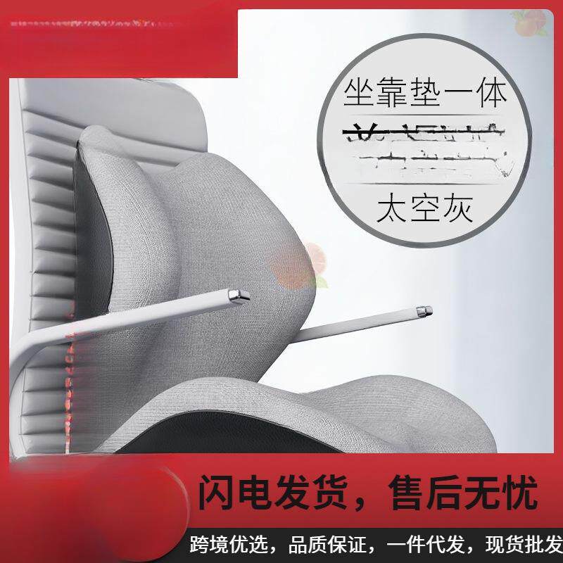 加热坐垫靠背一体办公室座椅垫按摩靠垫椅子久坐护腰连体腰靠冬季