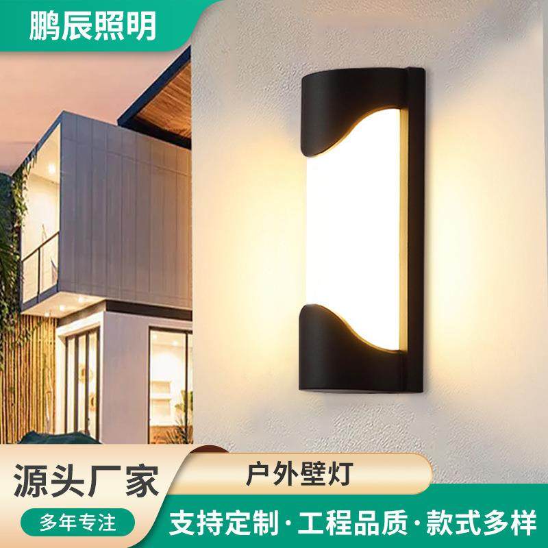 led户外壁灯简约现代公园庭院外墙灯装饰照明高亮灯具