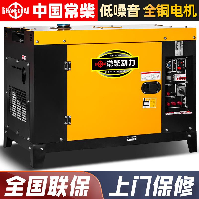 0kw小1型双缸柴油发电机1K0W商铺工地户外应急发10KW开架电机相三