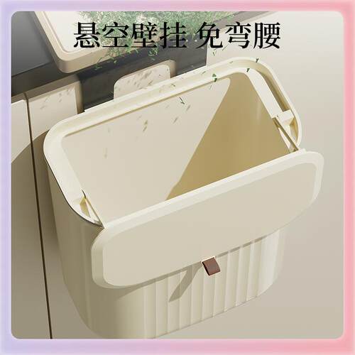 3YK靓涤垃圾桶壁挂带盖挂式厕所带盖夹缝客厅厨房厨余垃圾专