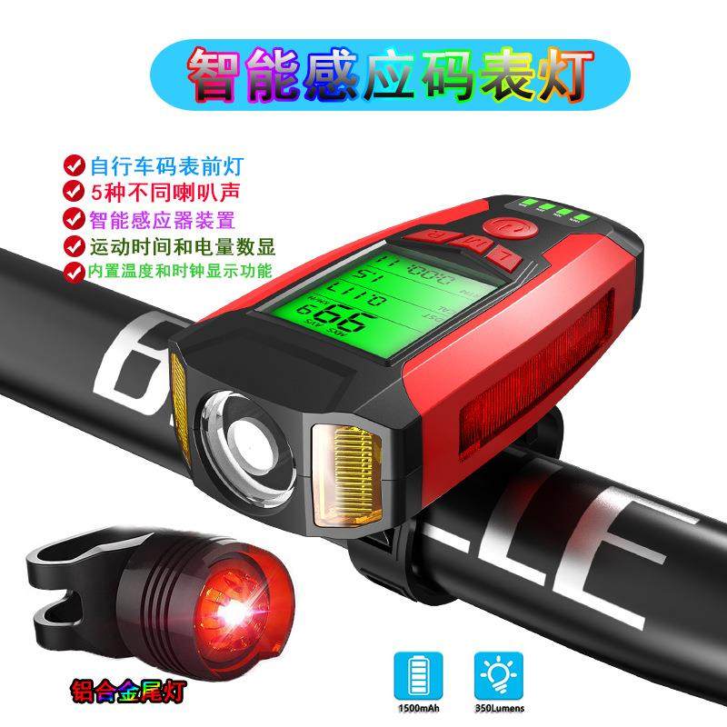 USB充电码表灯温度+电显+码表+喇叭+警示震动自行车灯套装喇叭灯