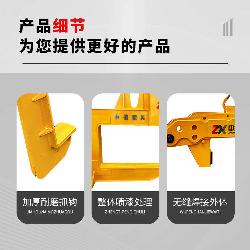 C型钩卷板工具吊钩 合金钢牢固钢坯起重钢带C型横梁吊具