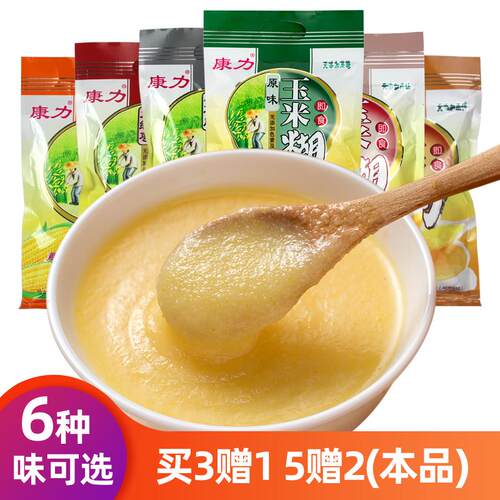 康力玉米糊400g 多口味 糊粉独立包装杂粮粥营养速食早餐即食冲泡